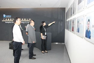 廣州市工商業聯合會 廣州市總商會