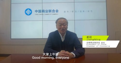 2021內蒙古 興安盟 中蒙國際綠色有機產品博覽會 線上展會 圓滿落幕