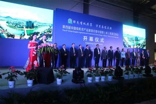 第五屆中國有機農產品展銷會馬上開始了 赤壁走起尋茶道