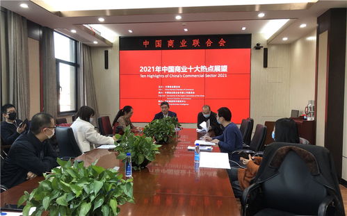 我會發布2021年中國商業十大熱點 預計2021年社會消費品零售總額增長10 以上