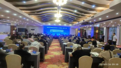 攜手同行 共譜新篇