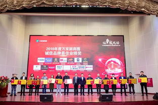 讓事實說話 萬家麗商圈第四次提質暨表彰大會圓滿落幕