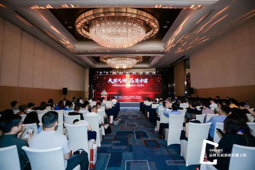 關于品牌高質量發展,這里講了很多干貨