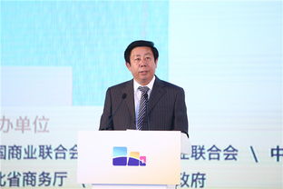 中國商業聯合會