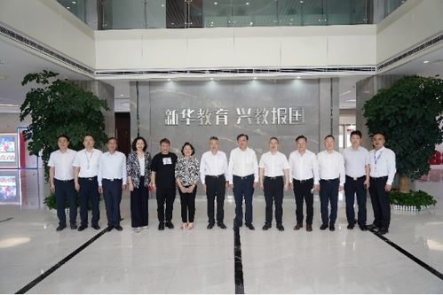 中國商業聯合會領導蒞臨中國東方教育集團 共探行業發展新紀元