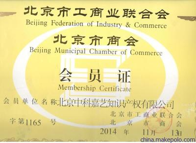 OHSAS18001管理體系認(rèn)證