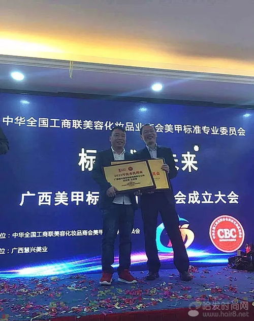 亮點安利,美業人癡迷的技術交流文化節