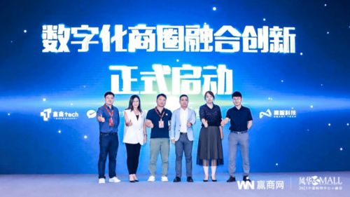 在最青春的時代,創造最風華的中國mall