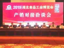 中國商業聯合會