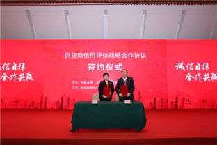 中國商業聯合會