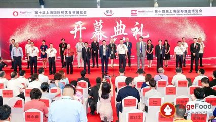 數萬款&ldquo;明星&rdquo;產品引爆現場,2019上海食材展今日盛大開幕!