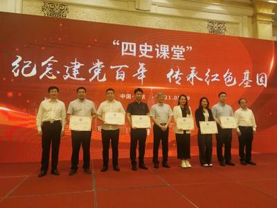 林峰董事長當選中華全國工商業聯合會青年企業家委員會委員