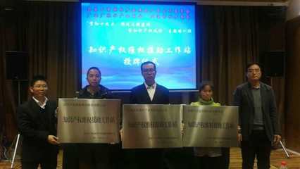 北海市工商業聯合會