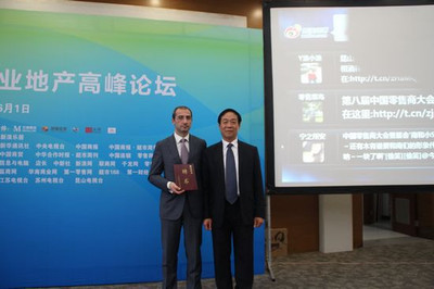 中國商業聯合會首次聘任兩位外籍專家委員_新浪地產網