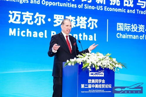 國際投資與經濟企業商業聯合會主席邁克爾 羅森塔爾 現在的中美商業處境如何