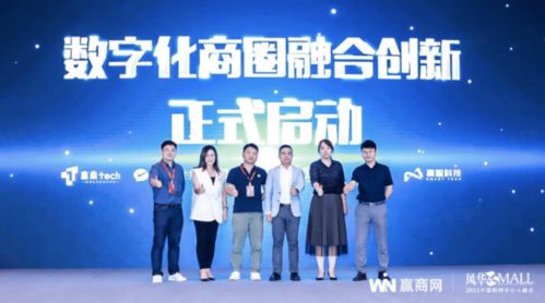 商場經濟又一發展利器 小程序收銀臺來了