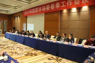 億聯集團董事長嚴立淼任中國商業聯合會副會長