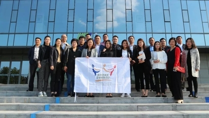 南京市工商業聯合會