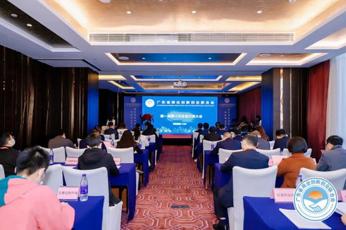 熱烈祝賀閨秘公司當選廣東省商業創新創業聯合會首屆 理事單位