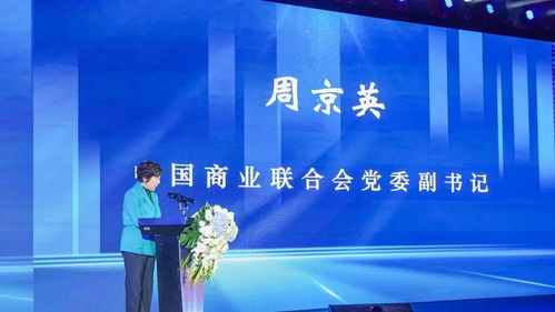 25年增長30倍 老朋友新起點,中國酒類流通協會25周年再出發