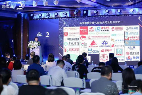 中國商業聯合會副會長張麗君 構建雙循環的發展新格局關鍵看這兩個維度...