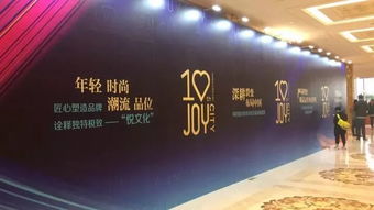 盈石伙伴 大悅城發布第二條產品線,名字叫 大悅春風里