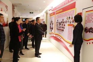 石鼓區工商業聯合會