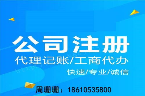 北京不經營的公司注銷程序需要哪些材料沙縣資訊