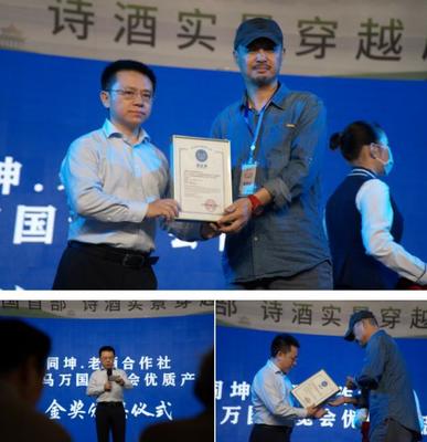 茅臺鎮一場前所未有詩酒文化盛宴,韓國俄羅斯等多國友人直呼過癮