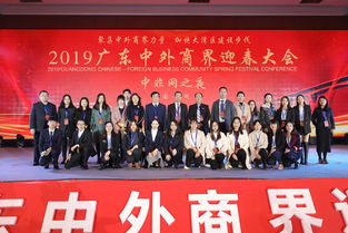 廣東省商業聯合會