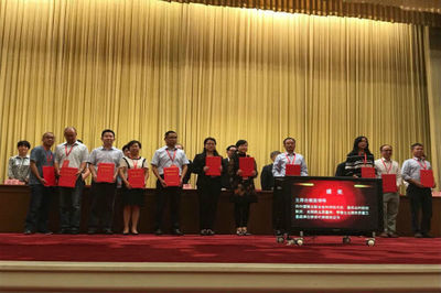 福瑞達&ldquo;硅烷化透明質酸的制備及應用研究&rdquo;項目榮獲中國商業聯合會科技進步一等獎