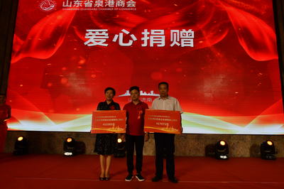 福建省工商業聯合會(總商會)-商會協會動態