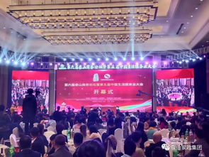 李海峰應邀參加第六屆泰安商務論壇暨中國服務業大會