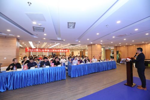 2023年第九屆中國上市培育年度峰會圓滿召開,亮點耀眼