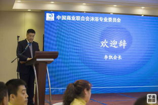 中國商業聯合會數據分析專業委員會的工作領域