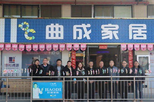 荊門市商業聯合會調研組一行到市裝飾建材流通協會調研