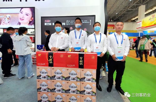 第十九屆食品博覽會 漯河市工商聯會員企業 三劍客黑酸奶備受關注