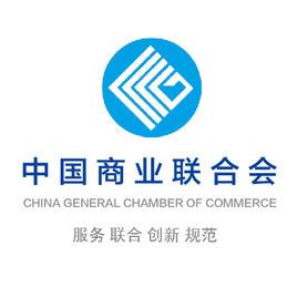 中國商業聯合會主辦 2019北京第二屆自動售貨機展覽會