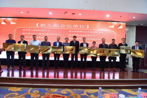 陜西省商業聯合會2019工作年會暨三屆八次常務理事會圓滿落幕