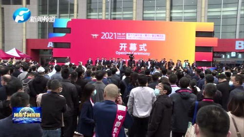 第十九屆中國 漯河 食品博覽會開幕