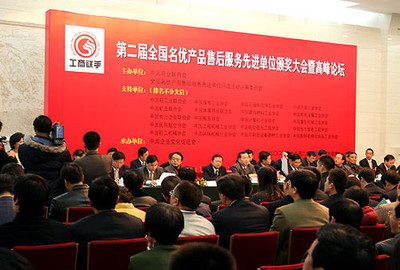 魅族獲&ldquo;全國名優產品售后服務&rdquo;先進單位