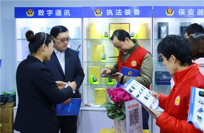邢臺科技大廈舉辦2016公共安全數碼產品展覽會