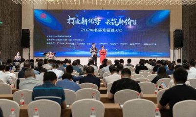 恒潔衛浴亮相2021家電流通大會,探討家電產業發展趨勢