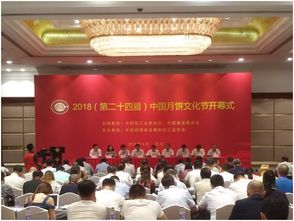 傳承創新驅動高質量發展，安全營養引領美好生活新時代