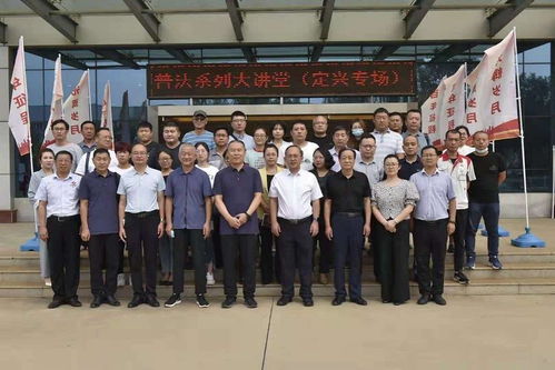 保定市工商業聯合會普法大講堂第十期走進河北喜之郎食品定興普法專場