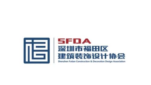 福街商·沙頭街道商會會員企業風采 商業聯合會的凝聚之力