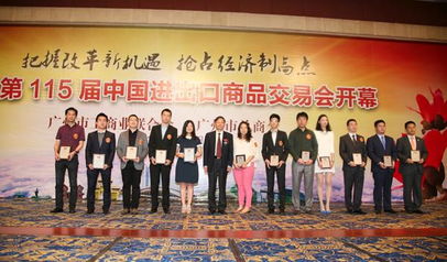 廣州市工商業聯合會、廣州市總商會與商業聯合會 推動廣州商業發展的三大支柱